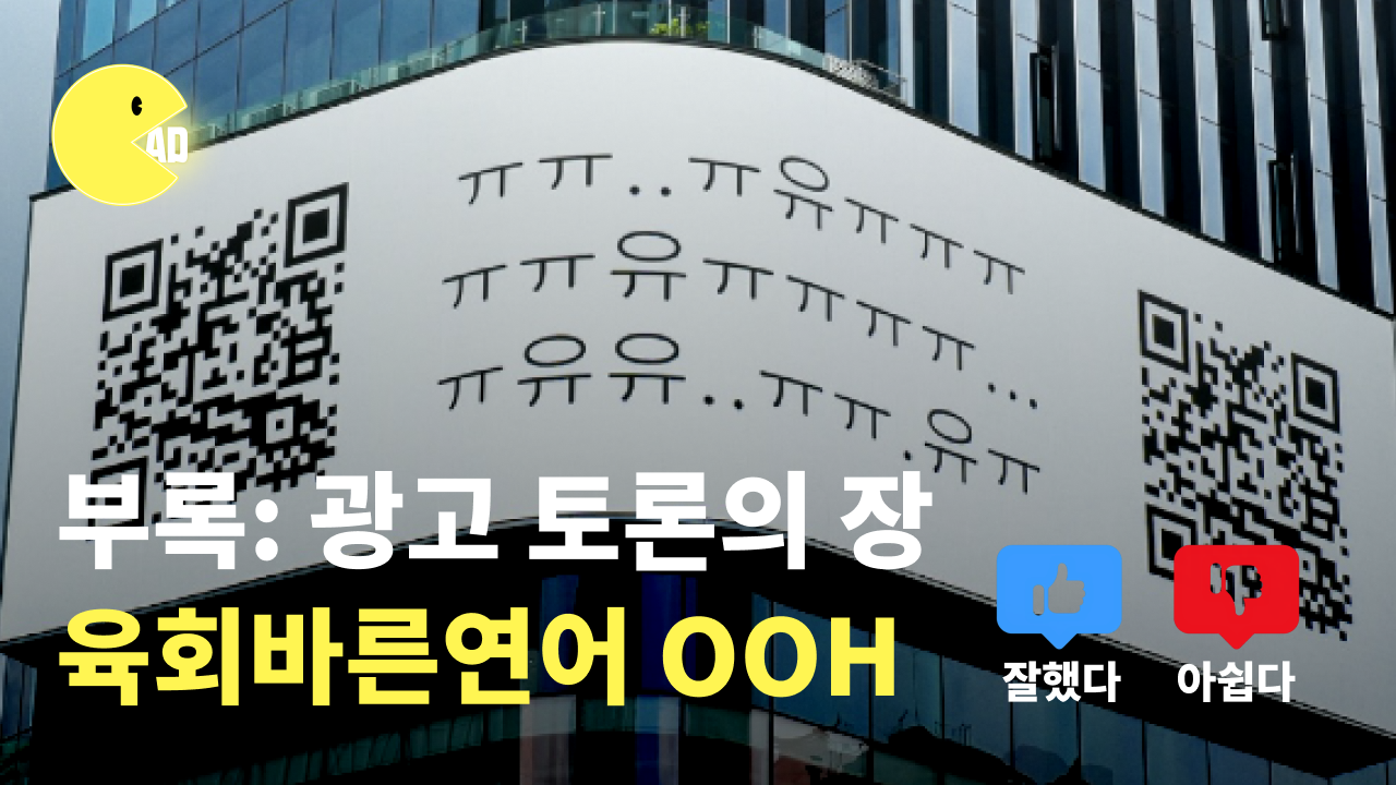 오늘의 인사이트 썸네일